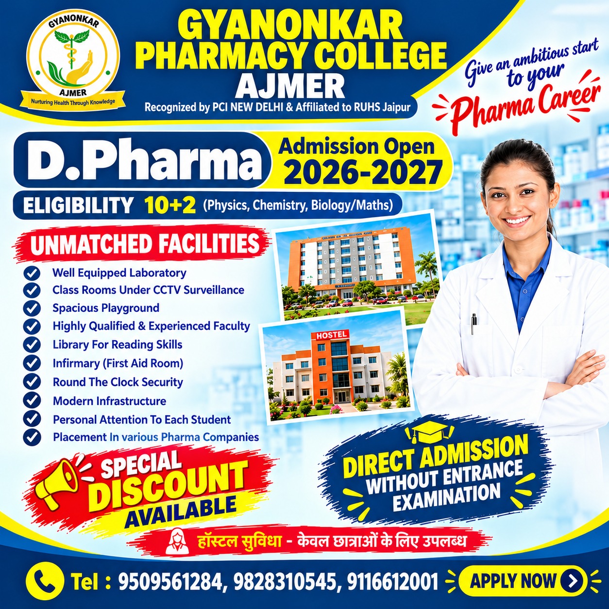 Gyanonkar Pharmacy College D.Pharm Admission Open